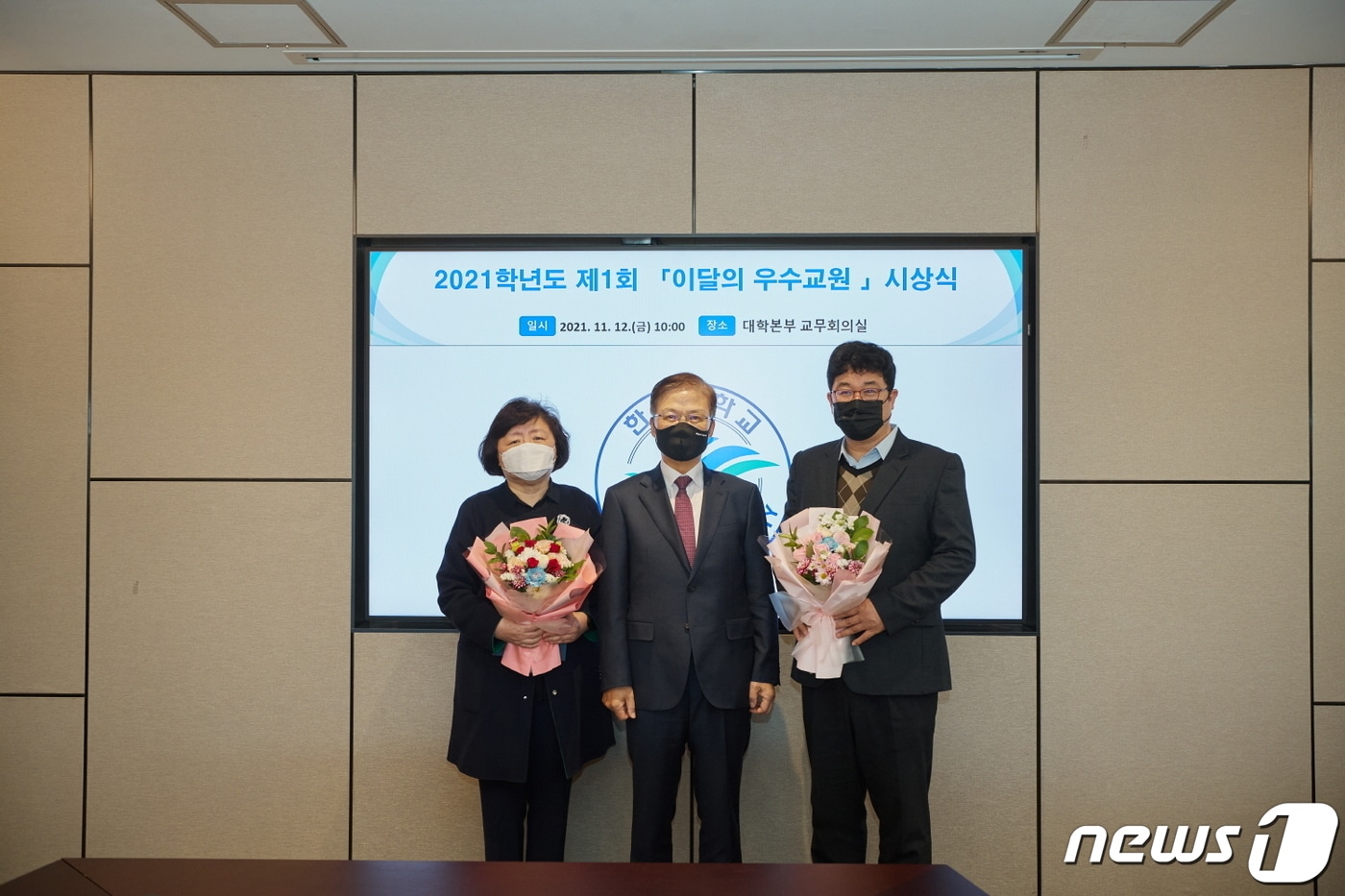 한림대 이달의 우수교원에 선정된 강연욱(사진 왼쪽)‧고영웅 교수. (한림대 제공) 2021.11.12/뉴스1