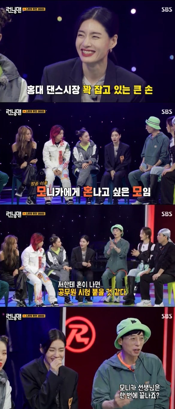 SBS 캡처 ⓒ 뉴스1