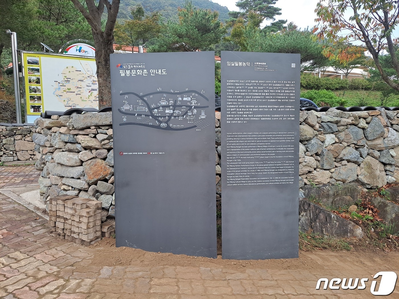 전북 임실군은 지역 문화재의 역사와 가치를 시민들이 쉽게 이해할 수 있도록 문화재 안내판 22개소를 재정비했다.(임실군 제공)2021.11.15/ⓒ 뉴스1