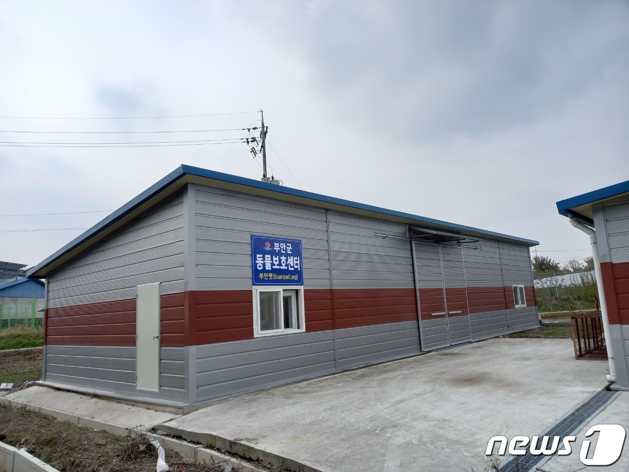 전북 부안군이 유기·유실 동물들의 따뜻한 보금자리와 새로운 가족을 찾아주는 동물보호센터를 '부안펫'과 관리계약(지정 승인)을 맺고 17일부터 운영한다. 부안군 주산면 동물보호센터 모습. ⓒ 뉴스1