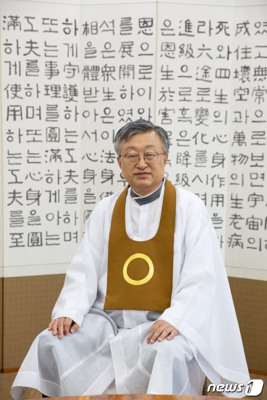 원불교 나상호 교정원장ⓒ 뉴스1