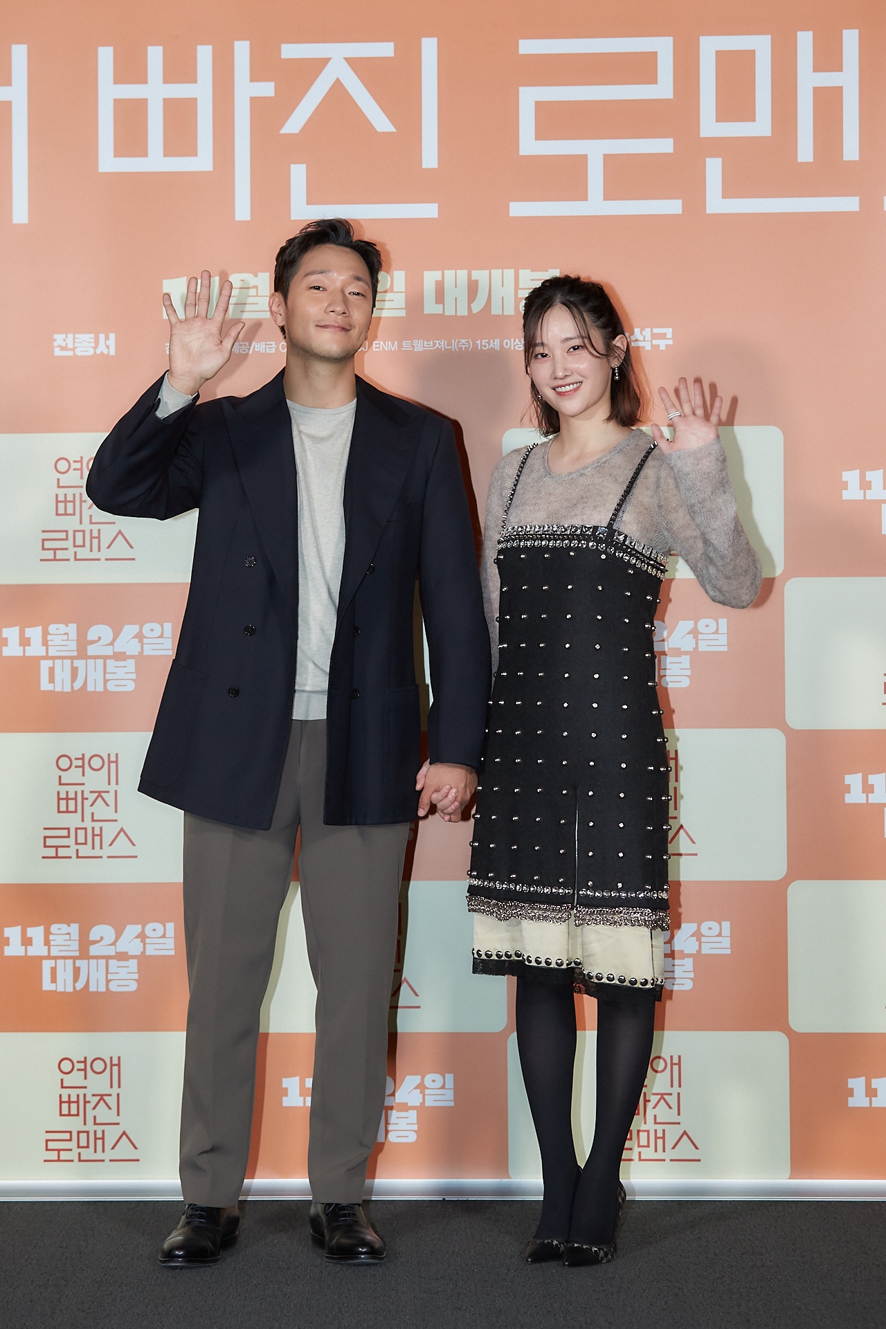 배우 손석구, 전종서/CJ ENM 제공 ⓒ 뉴스1