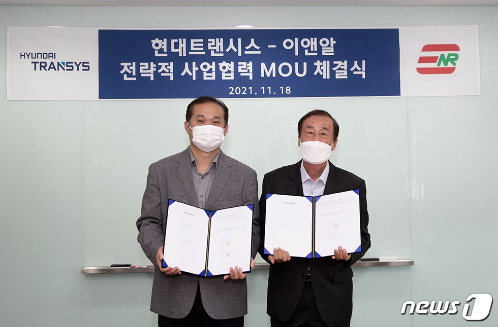 현대트랜시스, 친환경 재생가죽 사업 업무협약…공동 연구·개발 - 뉴스 썸네일 이미지