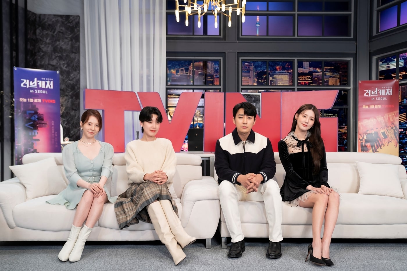 (왼쪽부터) 써니, 장도연, 손호준, 미연/ 사진제공=티빙 ⓒ 뉴스1