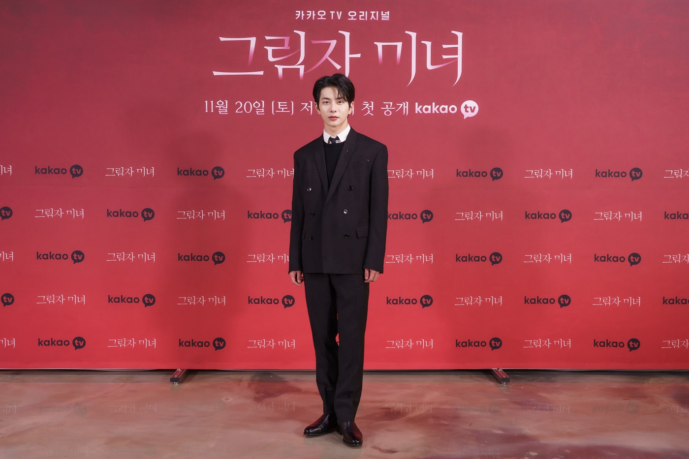 카카오TV ⓒ 뉴스1