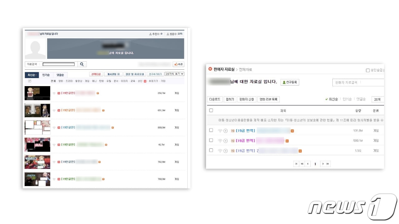 공격자가 다수의 파일공유 사이트에 업로드한 게시글 (안랩 제공) ⓒ 뉴스1