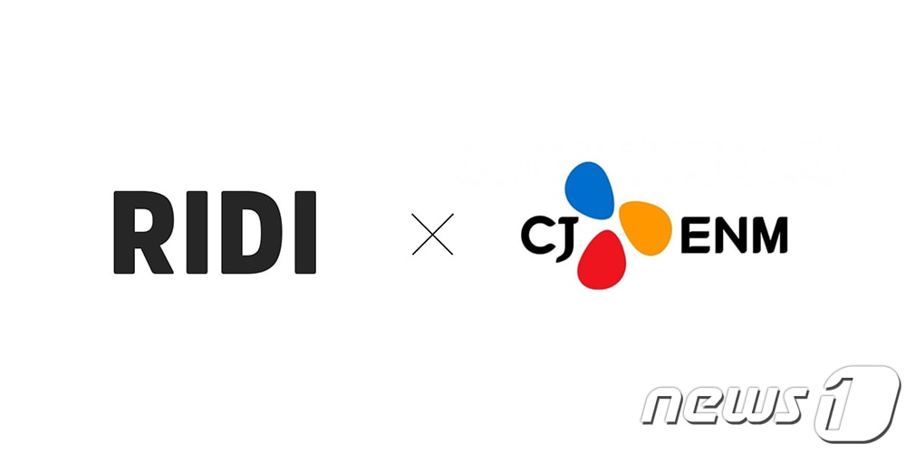 리디, CJ ENM 로고 (리디 제공) ⓒ 뉴스1