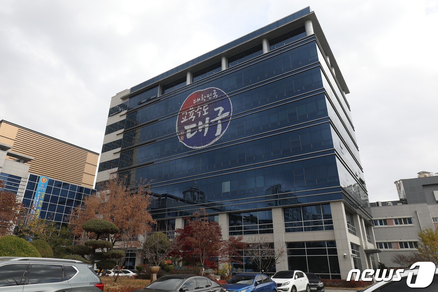 대구시교육청 전경. ⓒ News1 자료 사진