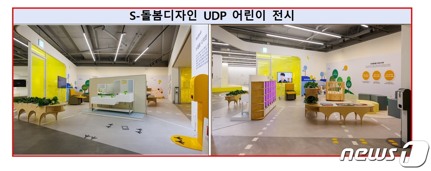 (서울디자인재단제공)ⓒ 뉴스1