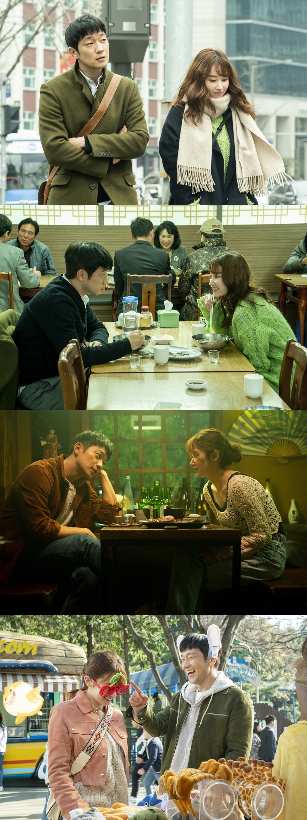 '연애 빠진 로맨스' 스틸컷/ CJ ENM 제공 ⓒ 뉴스1