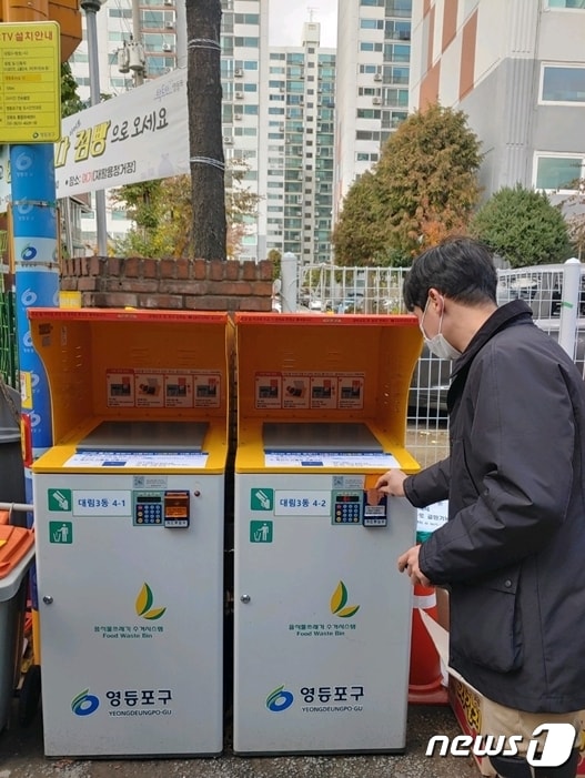 RFID 신용카드 결제 모습(영등포구제공)ⓒ 뉴스1