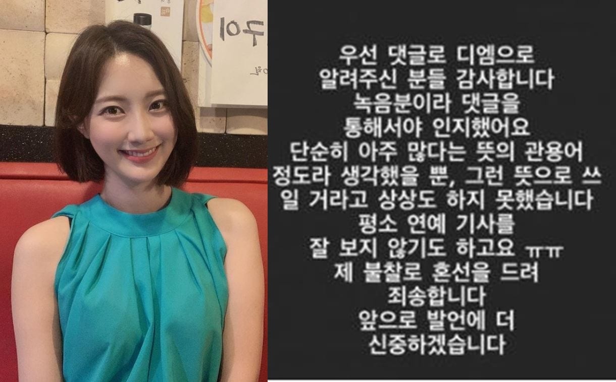 (인스타그램 갈무리) ⓒ 뉴스1