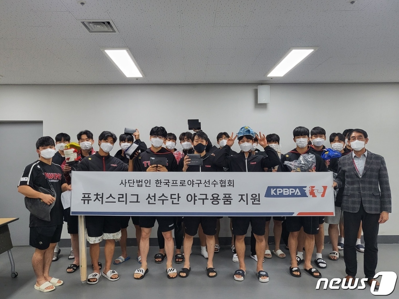 한국프로야구선수협회가 프로야구 저연봉 선수에게 3억여원의 야구용품을 지원했다.(한국프로야구선수협회 제공) ⓒ 뉴스1