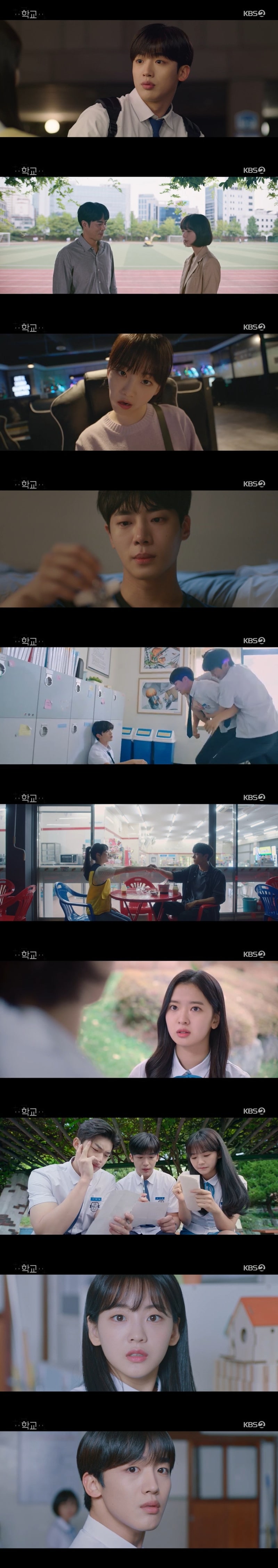 KBS 캡처 ⓒ 뉴스1