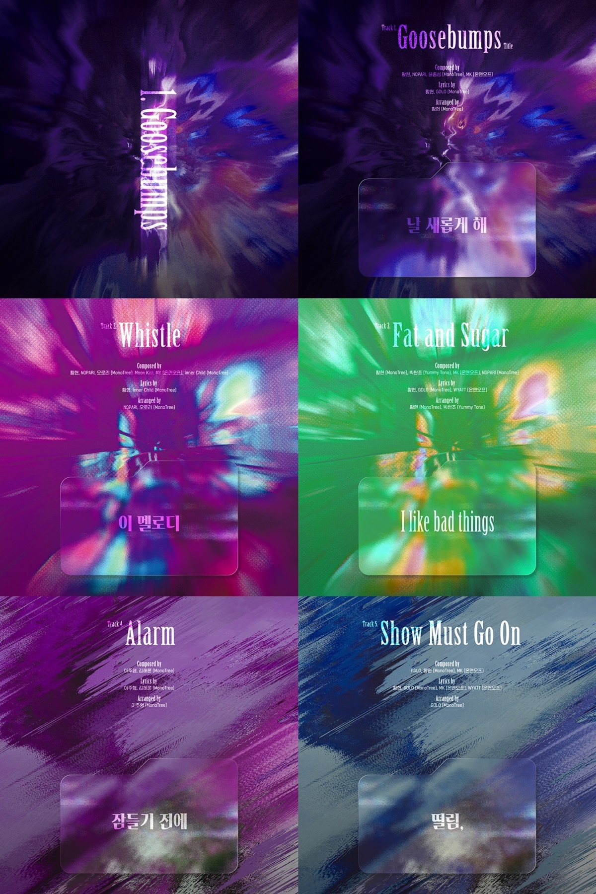 WM엔터테인먼트 ⓒ 뉴스1