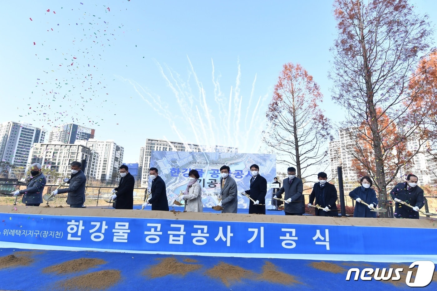 지난 25일 서울 송파구 장지천 수변데크에서 진행된 한강물 공급을 위한 펌프장 건립 및 유지용수관로 공사 기공식 모습,(하남시 제공) ⓒ News1 