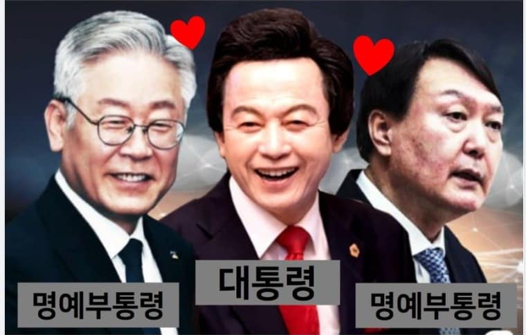 허경영 국가혁명당 대선후보는 자신을 대통령으로 뽑아주면 이재명 민주당 후보, 윤석열 국민의힘 후보를 명예부통령으로 임명하는 탕평책을 펼치겠다고 큰소리쳤다. (SNS 갈무리) ⓒ 뉴스1