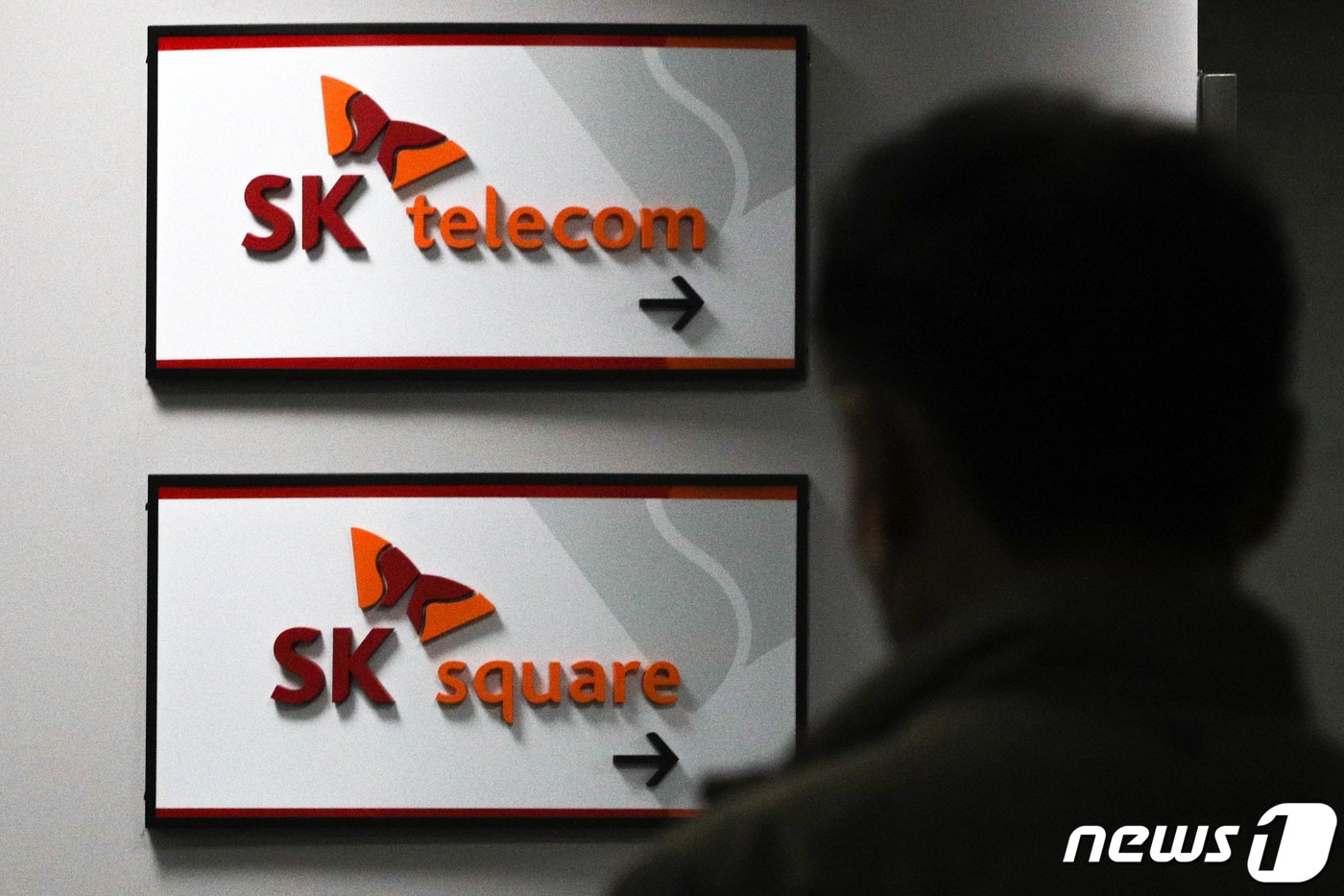 서울 중구 SKT 타워 모습. 2021.11.29/뉴스1 ⓒ News1 성동훈 기자