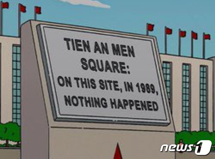 28일(현지시간) 홍콩 디즈니플러스(+)의 애니메이션 '심슨 가족'에서 중국 톈안먼(천안문) 사태를 연출한 에피소드가 삭제됐다. 사진은 이 에피소드에 등장한 톈안먼 광장에 '1989년 이곳엔 아무 일도 없었다'는 문구. (트위터 갈무리) ⓒ 뉴스1