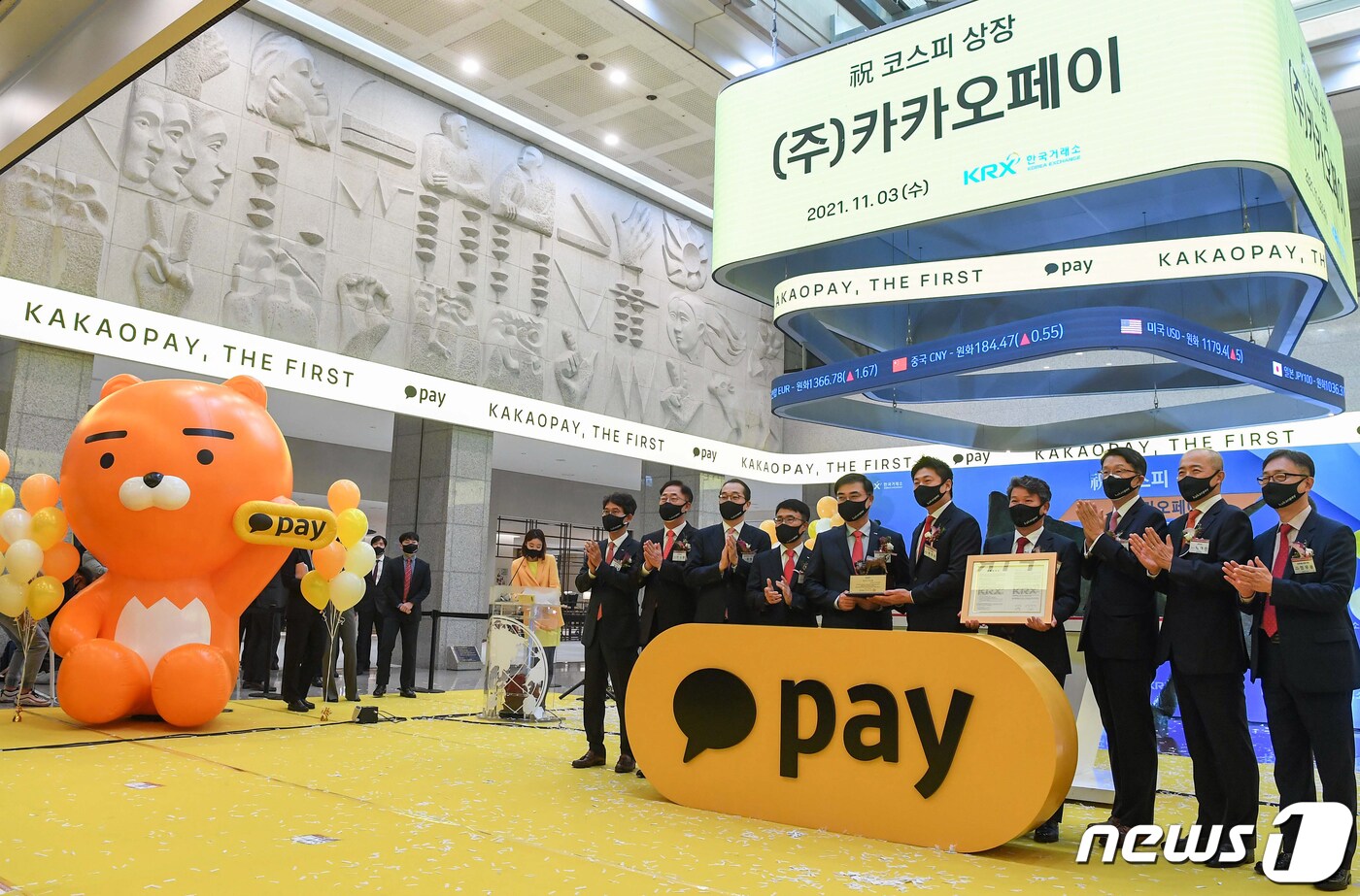 새 정부서 120% 뛴 카카오페이, 코스피 종목 상승률 1위[종목현미경] - 뉴스1