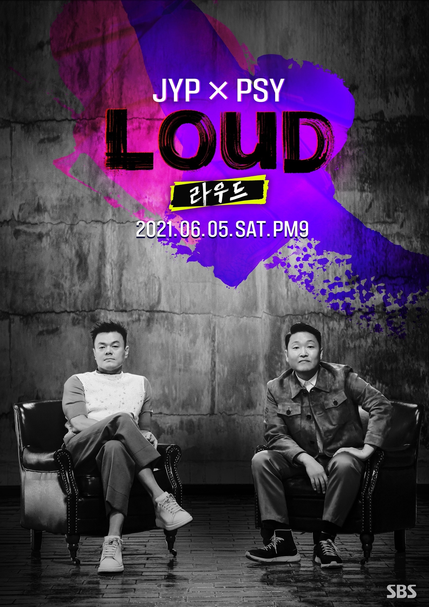 SBS '라우드' ⓒ 뉴스1