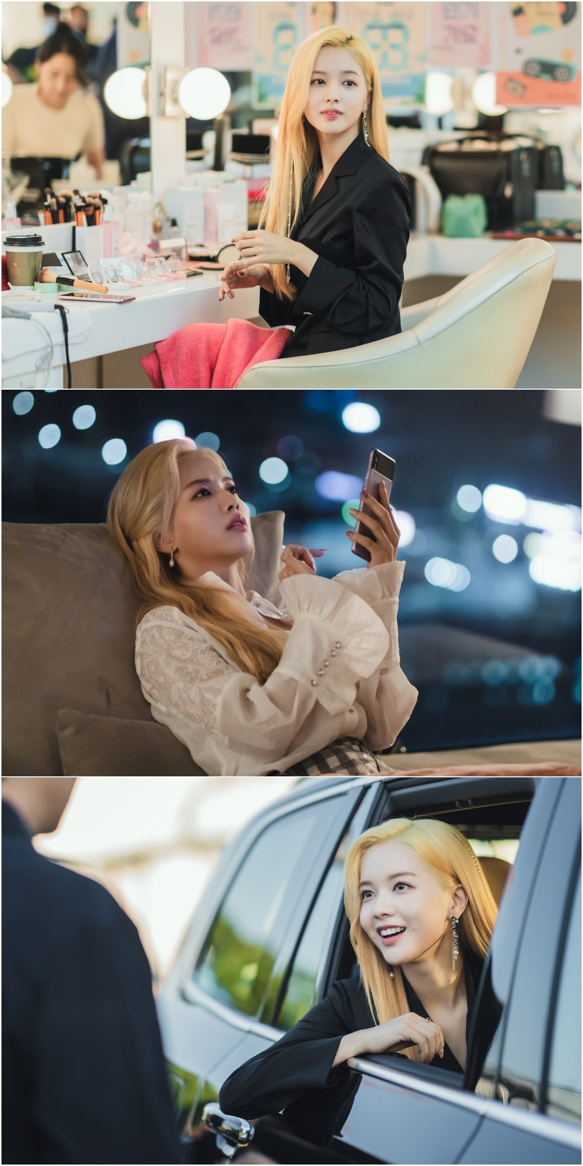 SBS '그 해 우리는' 스틸컷 ⓒ 뉴스1