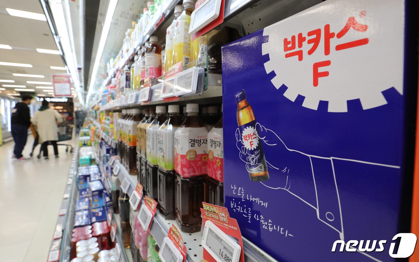 쪼갰던 동아 13년 만에 다시 합쳤다...'박카스' 품은 사업지주사 출범 - 뉴스 썸네일 이미지