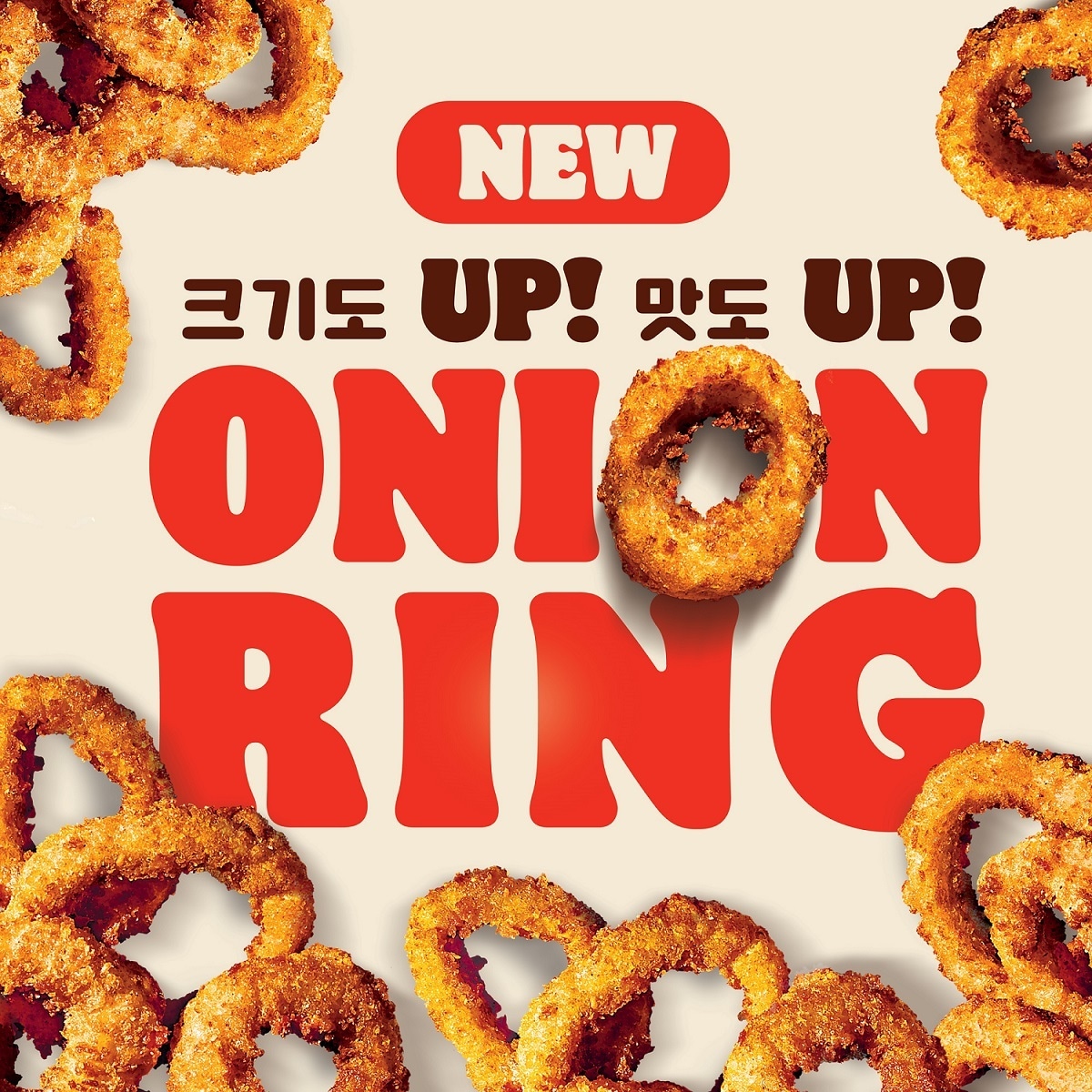 (버거킹 제공) ⓒ 뉴스1