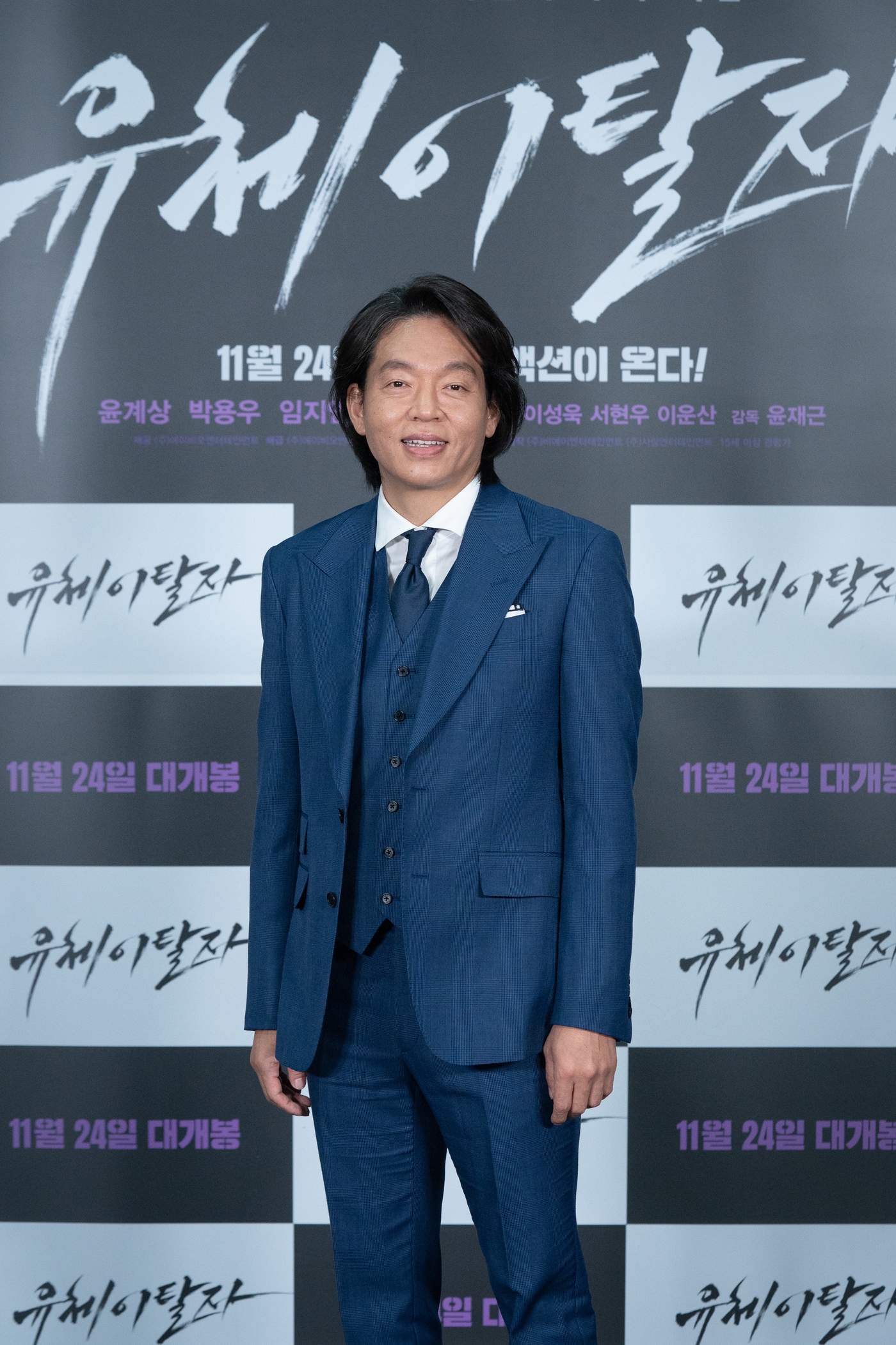 박지환/배급사 에이비오엔터테인먼트 제공 ⓒ 뉴스1