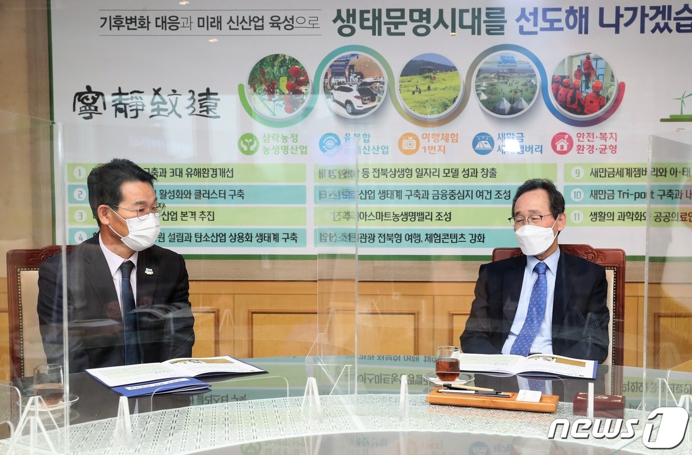 권익현 전북 부안군수(왼쪽)가 송하진 전북도지사에게 이상기온 등으로 인한 부안지역 벼 병해충 피해를 농업재해로 인정해 줄 것을 요청하고 있다. ⓒ 뉴스1