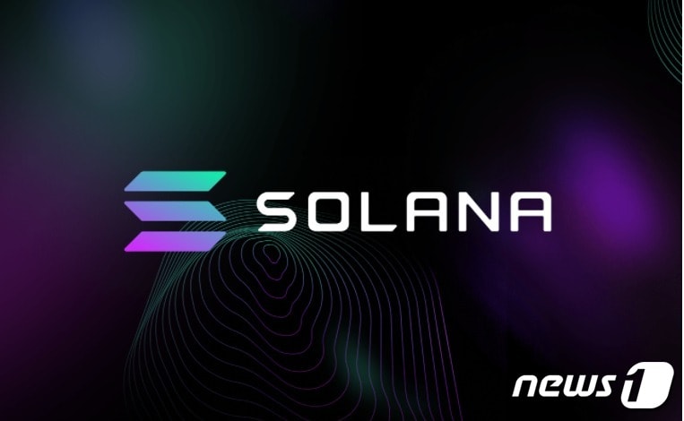 솔라나 블록체인 홈피 갈무리
