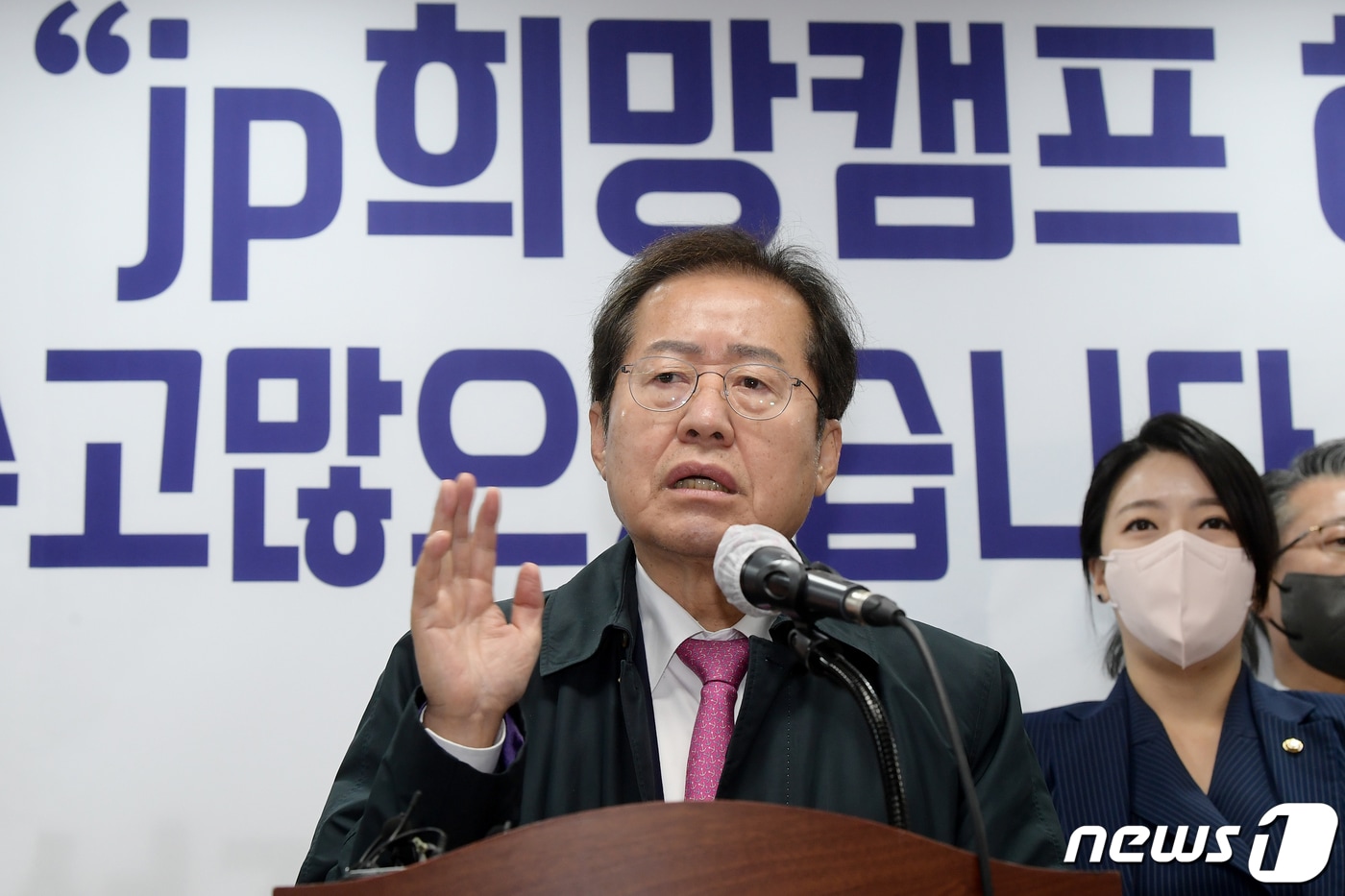 2021년 11월 8일 국민의힘 대선 후보 당내 경선에서 고배를 마신 홍준표 의원이  서울 영등포구 여의도 BNB타워에서 열린 JP희망캠프 해단식에서 '비리 대선인 20대 대선에 참여하지 않는다"며 격정을 토로하고 있다. 2021.11.8/뉴스1 ⓒ News1 오대일 기자