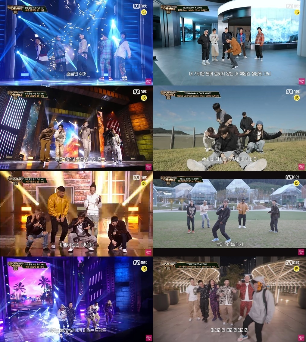 엠넷 '쇼미더머니10' 방송 화면 캡처 ⓒ 뉴스1