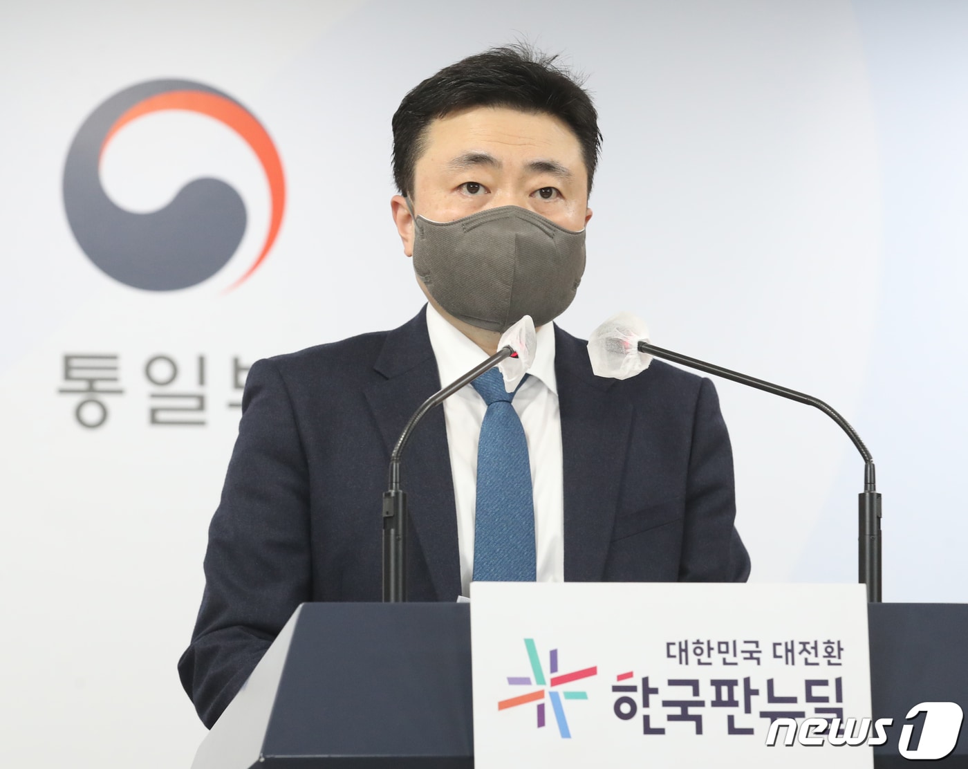 차덕철 통일부 부대변인. 2021.12.10/뉴스1 ⓒ News1 송원영 기자