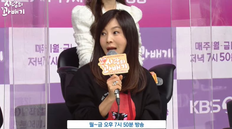 사랑의 꽈배기 유튜브 캡처 ⓒ 뉴스1