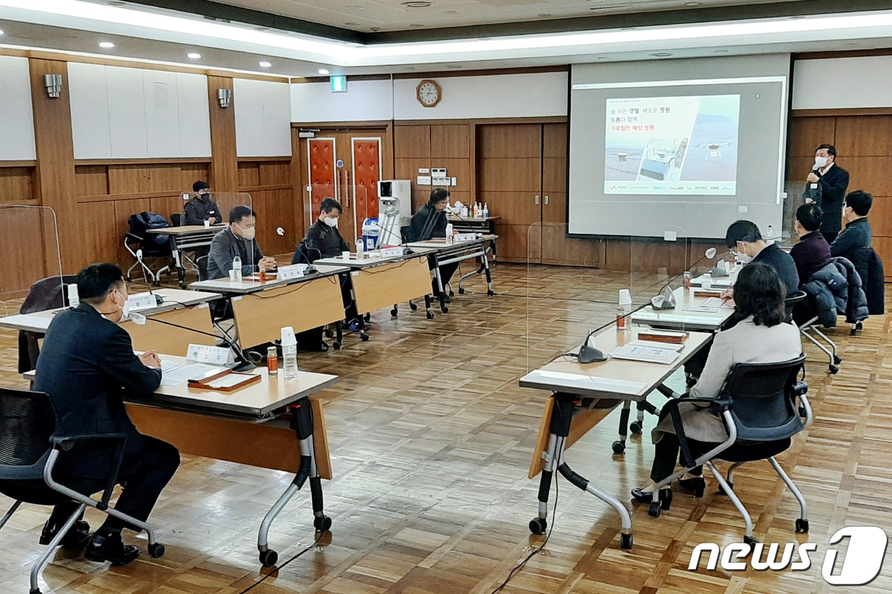 지난 13일 시청 중회의실에서 열린 드론 실증도시 구축사업 성과보고회 모습ⓒ 뉴스1