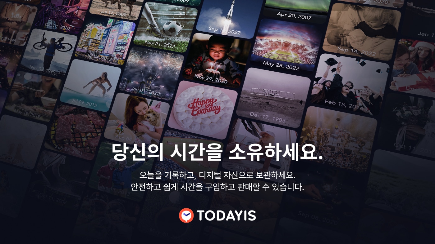 (프렌즈게임즈 제공) ⓒ 뉴스1