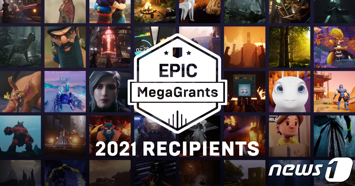 에픽게임즈, '에픽 메가그랜트' 2021년 수상작 결산 발표ⓒ 뉴스1
