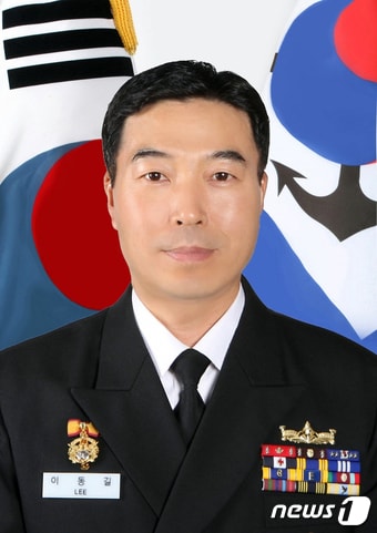 이동길 제29대 해군 3함대사령관.(해군 3함대 제공)/뉴스1 DB ⓒ News1 정다움 기자