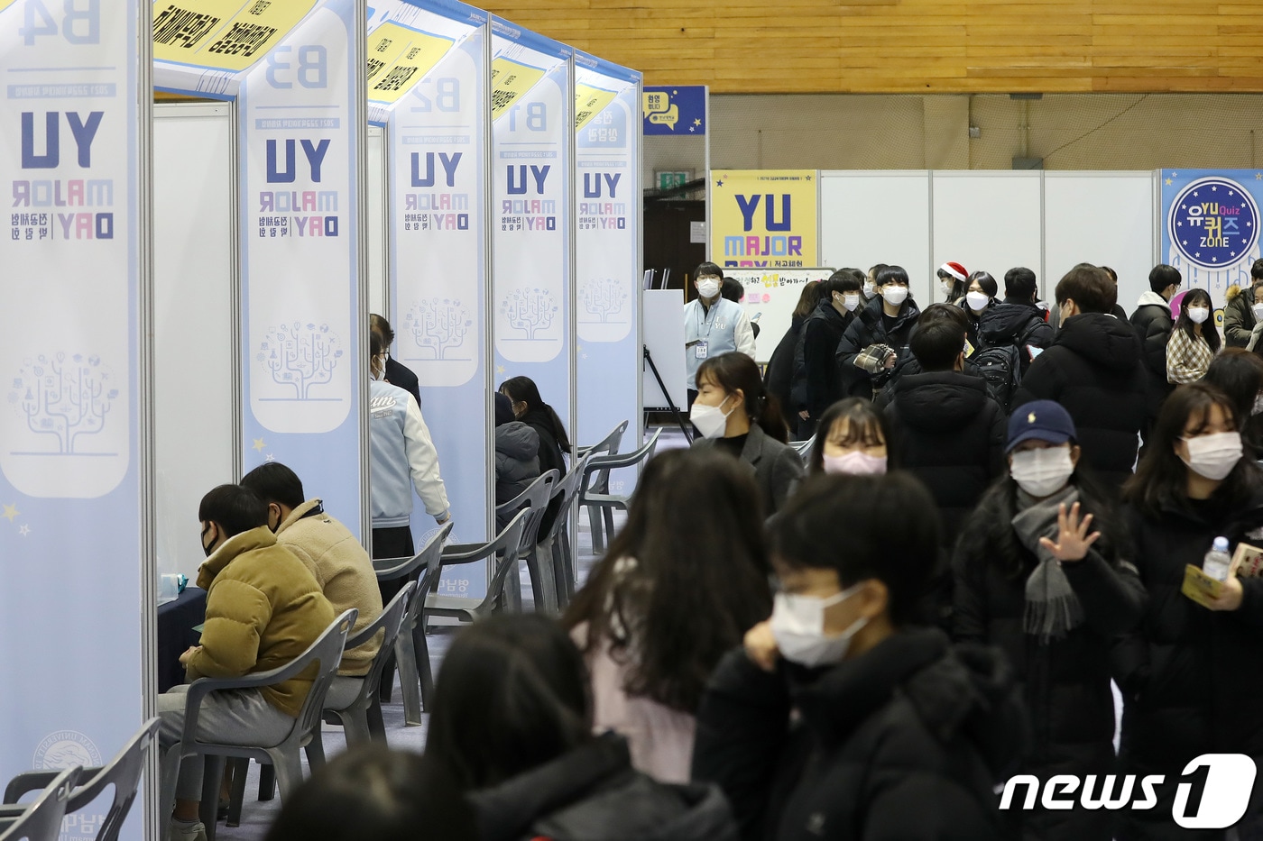 17일 영남대학교 천마체육관에서 열린 전공체험박람회 'YU MAJOR DAY'에 참여한 고교생들이 학과별 전공 부스를 찾아 체험하고 있다. 이번 박람회에는 영남대 신설학과인 휴먼서비스학과를 비롯해 로봇공학과, 미래자동차공학과, 트랜스아트과, 항공운송학과 등 40여 개 학과가 참여해 각 학부(과) 별 전공 부스를 운영하며 진로·진학 및 정시상담을 진행한다. 2021.12.17/뉴스1 ⓒ News1 공정식 기자