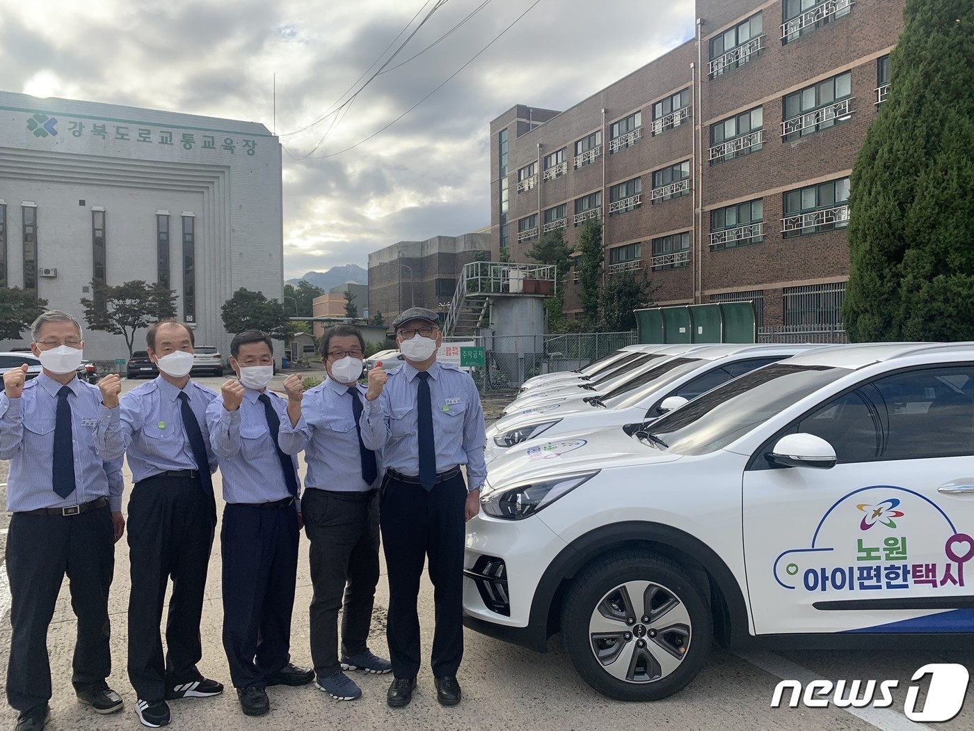 아이편한택시(노원구제공)ⓒ 뉴스1