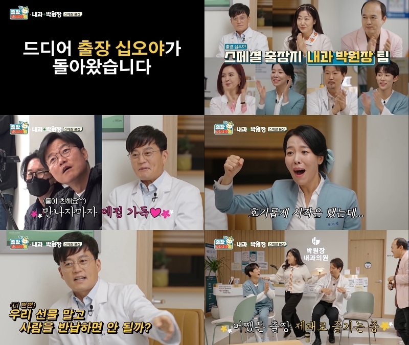 tvN 출장 십오야 ⓒ 뉴스1