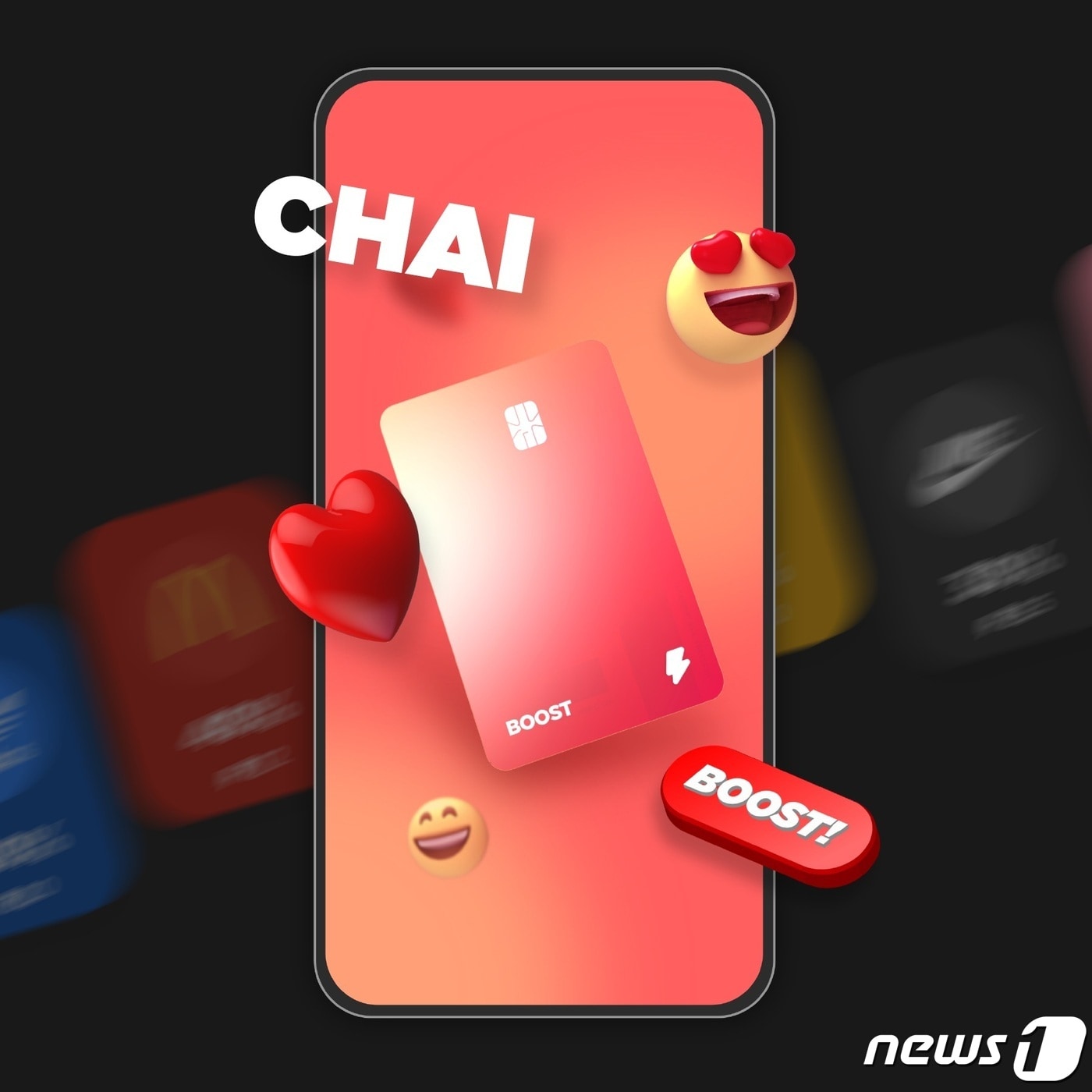 차이코퍼레이션이 운영하는 국내 선불형 체크카드 '차이카드' 홍보 이미지 (차이코퍼레이션 제공) ⓒ 뉴스1