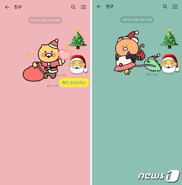 카카오톡, 크리스마스 맞이 배경화면 2종 제공 (카카오톡 갈무리) ⓒ 뉴스1 송화연 기자