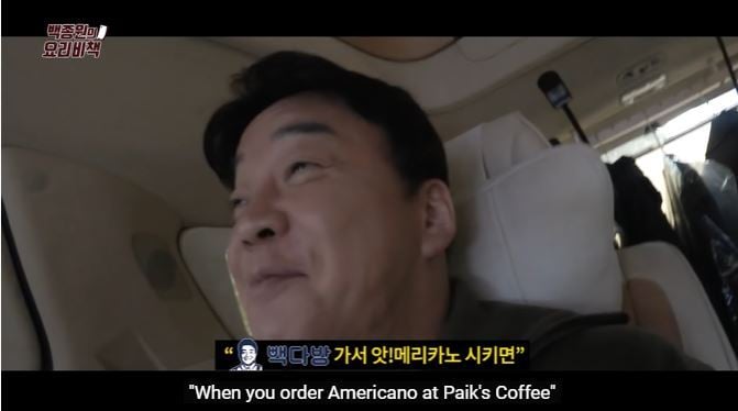 (유튜브 채널 갈무리) ⓒ 뉴스1