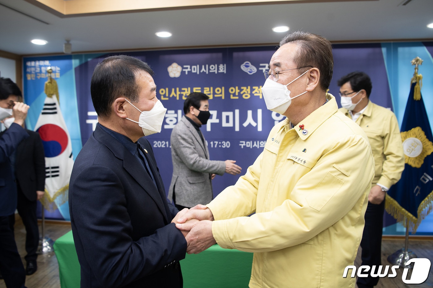 22일 '구미시의회 인사권 독립의 안정적 추진을 위한 업무협약'을 체결한 김재상 시의장(왼쪽)과 장세용 구미시장이 손을 맞잡고 악수하고 있다. (구미시 제공)2021.12.23/ⓒ 뉴스1