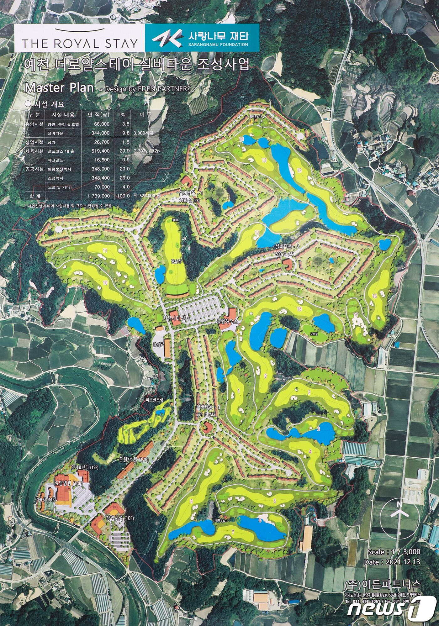 THE ROYAL STAY 예천 사업계획도.(예천군 제공)ⓒ 뉴스1