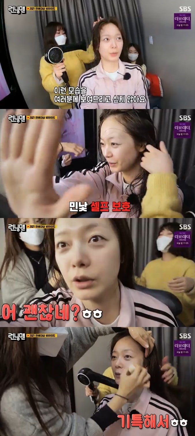 SBS 캡처 ⓒ 뉴스1