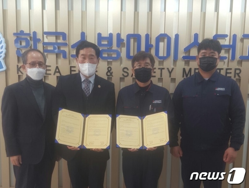알몬티 대한중석은 지난 21일 강원 영월에 위치한 한국소방마이스터고와 ‘우수 인재 취업 추천 및 취업연계형 현장실습 기회 제공 업무협약’을 체결했다. (알몬티 대한중석 제공) 2021.12.27/뉴스1