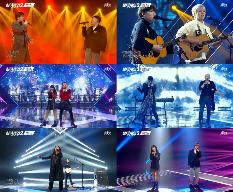 싱어게인2 ⓒ 뉴스1